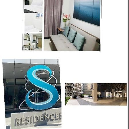 S Residences-Moa مانيلا المظهر الخارجي الصورة